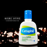 临期Cetaphil/丝塔芙保湿润肤乳液118ml 温和无刺激2016.10