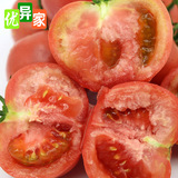 【优异家】农家有机新鲜蔬菜西红柿 自然熟番茄叶 新鲜蔬菜满包邮