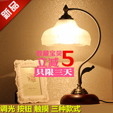 中式创意复古台灯田园卧室书房床头灯可调光触摸温馨实木玻璃台灯