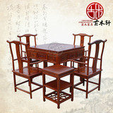 中式仿古实木麻将桌 明清榆木家具 餐桌休闲麻将桌 配自动麻将机