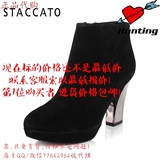 正品STACCATO/思加图冬时尚女靴羊皮粗跟短靴超高跟女靴9OL02DD3