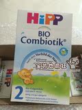 现货德国HiPP益生元益生菌喜宝2段二段原装进口奶粉600克