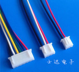 XH2.54-2P 3P 4P 5P 6P线束 端子线 连接线喇叭电源单头线150mm