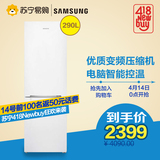 Samsung/三星 BCD-290WNSIWW1变频290升风冷无霜双门电冰箱