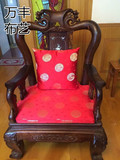 特价定制中式红木椅垫坐垫太师椅圈椅官帽椅垫餐椅垫靠包靠背抱枕