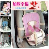 宝宝汽车安全座椅背带车五点式儿童餐座椅垫简易便携式汽车背带
