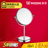 MOEN摩恩全铜挂件美容镜浴室镜化妆镜子放大镜台式梳妆镜ACC9965