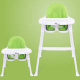 韩式宝宝餐椅儿童多功能吃饭椅学坐椅 婴儿座椅餐桌椅便携式BB凳