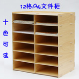 包邮3019韩国原单创意木质桌面多层快递单票据A4文件架收纳架柜