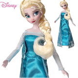迪士尼正品冰雪奇缘艾莎安娜玩具布娃娃女孩仿真绒布玩偶礼物包邮