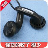 原装OPPO MP3 MP4 UE350耳机 OPPO X1 S39 S33 S9K D37 mx400耳机