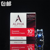 包邮 Alpha Hydrox 10%AHA 经典 果酸 面霜 56g美国正品5017