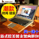 新款macbook保护套12寸air13苹果电脑包pro笔记本内胆包11外壳mac