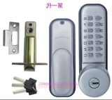 麦当劳密码锁/办公室/ 房门/木门/带钥匙机械密码锁智能门锁370B