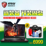 MSI/微星 GE62 6QC-490XCN六代i7+128g固态+GTX960M独显2G笔记本