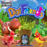 Silverlit/银辉知音猫头鹰玩具系列电动声控恐龙儿童新年玩具包邮