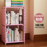 创意小型桌上书架儿童书柜自由组合卧室多层置物架简易收纳架特价