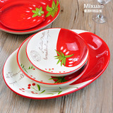 番茄红色大圆盘椭圆盘创意圆深盘碟餐具套装西式喜庆餐盘结婚礼物