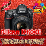 Nikon/尼康D800E+长焦端70-200mm F/2.8二代  全新国行 报价