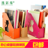 韩版木质diy创意桌面收纳盒杂志书本文件架书架收纳整理架