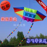 潍坊风筝包邮格子布伞布格子布飞行器雷达风筝带10米/30米尾易飞
