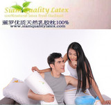 Siam 暹罗泰国乳胶枕头 天然乳胶防螨抗菌成人颈椎枕标准枕芯