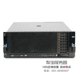 IBM X3850 X5 服务器 E7-4820*2  16G内存  300G*2硬盘