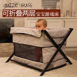 加拿大Guzzie+gussbb婴儿多功能摇篮宝宝床摇床折叠便携式游戏床