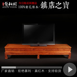 特价东阳红木中式非洲缅甸花梨大果紫檀电视柜 实木明清古典地柜