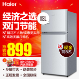 Haier/海尔 BCD-118TMPA 双门冰箱 小冰箱家用小型节能静音电冰箱