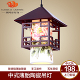 中式陶瓷吊灯 阳台灯仿古餐厅灯 古典创意过道灯走廊茶室实木灯具