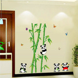 可爱熊猫竹子卡通墙贴画办公室卧室客厅幼儿园儿童房背景装饰贴纸