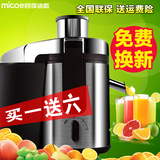 四季沐歌 CXY-ZJ201榨汁机家用电动搅拌 多功能果蔬原汁机 果汁机