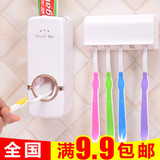 A0296 全自动挤牙膏器架创意牙刷架懒人牙膏挤压机 带5位牙刷架