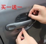 比亚迪F3/S6/S7/秦唐宋元/速锐/通用车门碗保护贴膜把手保护贴膜
