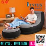 Intex充气沙发床简易沙发 单人儿童充气懒人沙发座椅子气垫躺椅