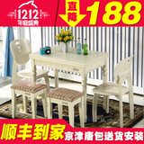 时尚田园可折叠伸缩餐桌椅组合象牙白色实木餐桌小户型韩式餐桌