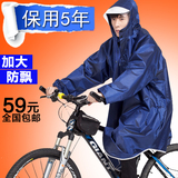 透明大帽檐成人男女电动车摩托车雨衣加厚加大单人自行车有袖雨披