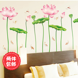 中式墙贴 客厅玄关电视背景中国风装饰墙纸贴画 荷花鲤鱼荷叶贴画