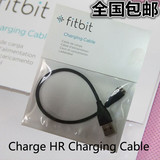 Fitbit Charge HR Surge 智能心率 睡眠监测手环运动充电器数据线