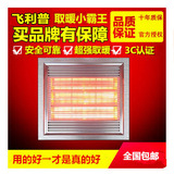 深圳欧普集成吊顶9CM超薄黄金管浴霸LED照明碳纤维单功能光波嵌入