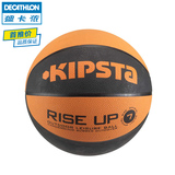 迪卡侬 室外篮球 成人青少年 3/5/7号 耐磨橡胶球 KIPSTA