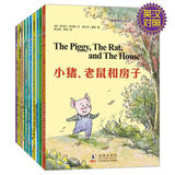 【正版包邮全套10册】做最棒的自己小象跳舞 注音版中英汉对照双语读物 3-6-7-10岁儿童英语绘本睡前故事幼儿园书籍 少儿英语读物