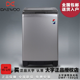 韩国进口全自动波轮洗衣机 15kg超大容量 DAEWOO/大宇 DWF-150QS