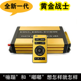 台湾进口超响汽车警报器改装喊话器无线警笛喇叭车载大功率扬声器