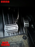 福特13翼虎六代专用汽车油门改装踏板免打孔刹车防滑铝合金脚踏板