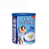 【天猫超市】雀巢 中老年奶粉 益护因子850g 新老包装随机发货
