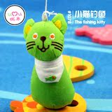 具磁性木制宝宝玩具益智戏水儿童亲子互动生日礼物立体小猫钓鱼玩