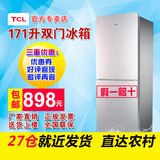 TCL BCD-171KF1 171升小型家用双门冷藏冷冻节能电冰箱特价包邮