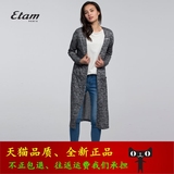 艾格 ETAM 2016夏新品S花灰色长袖开衫针织衫160116065-61